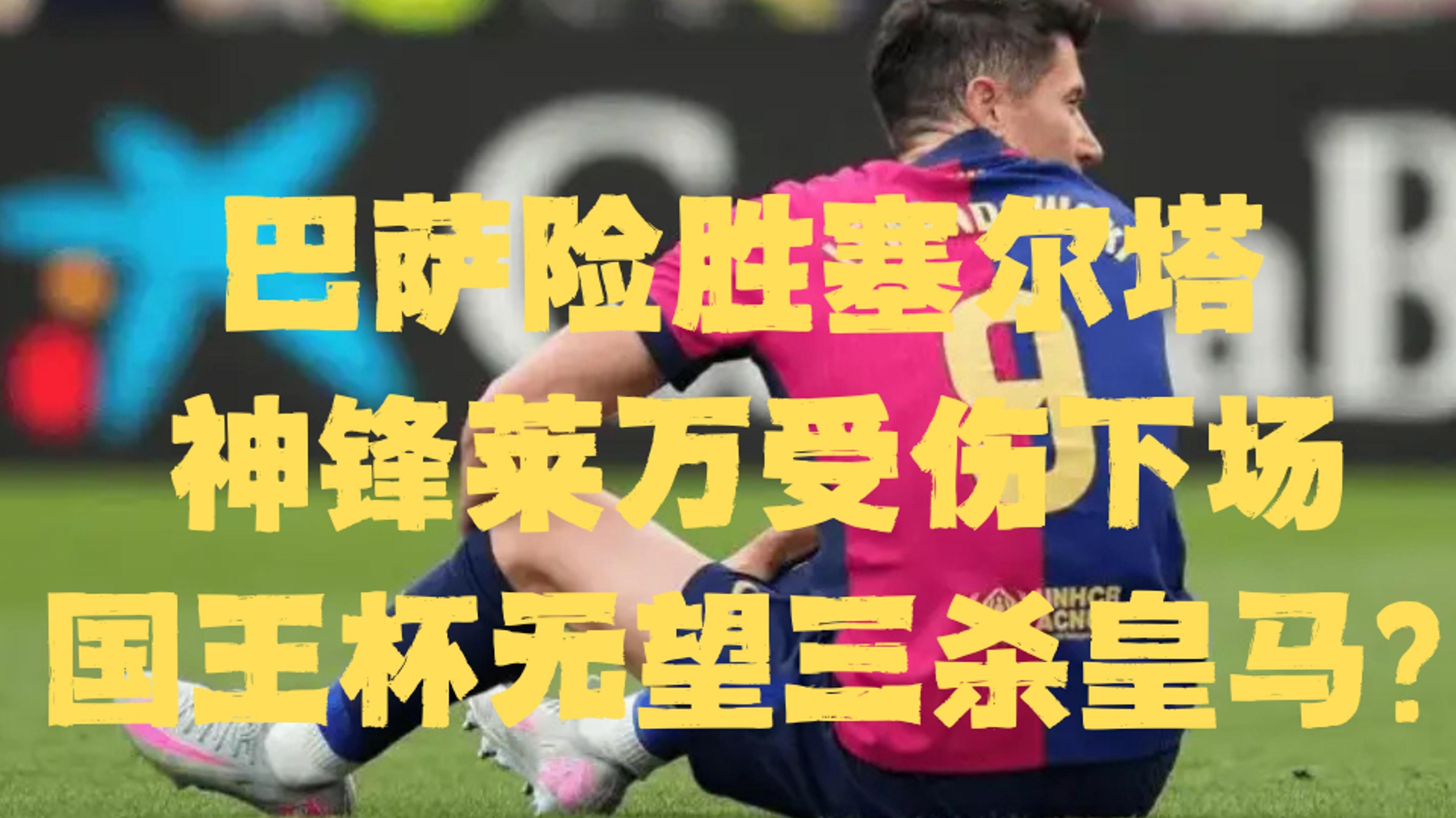 乐动体育官方网站 -关于VAR判罚再引争议，热刺对阵巴萨裁判判点引发巨大争议的信息